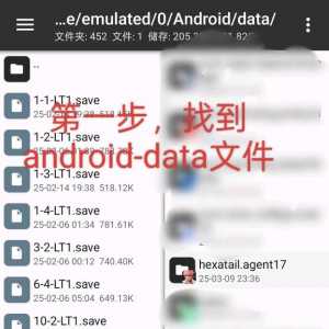 特工17存档+教程（大部分单机游戏都可以用这个方法）