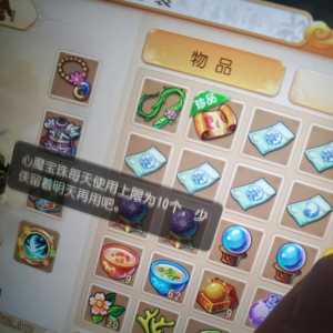向策划@策划 提一个冷门建议，望采纳，望关注，谢谢，毕竟游戏