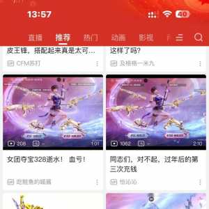 怎么那么多氪女团的呀？真实爆率怎样？