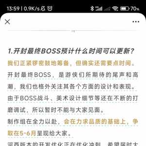 今日燕云笑话