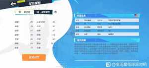 刚满突的大梦感觉手搓抢板手感很差