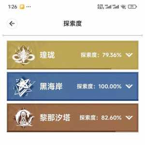 新人蹲到一个号，不知道亏没亏