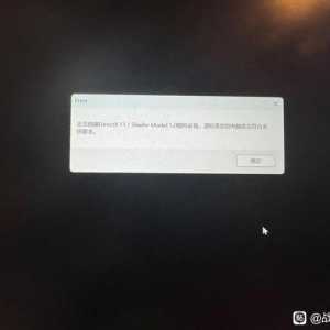坐标亚服，求助各位大佬，一进游戏就弹这个，这是什么情况？
