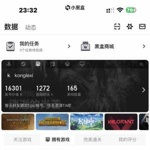 和大表哥一样的慢节奏游戏吗