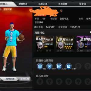 赛季结束了，双全明星1800精华到位