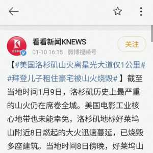 好莱坞有哪些明星是租房住的吗？