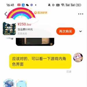 不算挂人但是想问问8u我的问题在哪