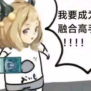 现在神碑怎么配队哇
