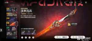 鸣潮云游戏延迟爆炸