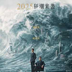 这部三年前存货应该是刘半桶最后一部一番了