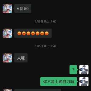 诶，柚子厨是怎么风评变坏了
