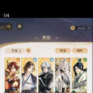 这个号可以吗