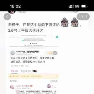难怪阿姨要完蛋