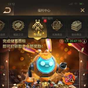 守望黎明官方不解决问题