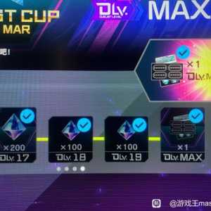 兄弟问一下，DC艰难到max 了打每日会掉下去吗？