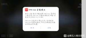 ?求助，华渠安装包