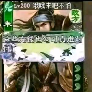 别内伐了别内伐了