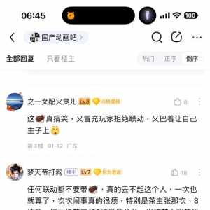 所以在楚母狗眼里 给地震捐款的所有明星都是要用公益洗白啊