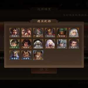 穷哥们15素将