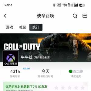 玩了cod不会打fps了