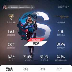 我想问一下这个游戏低段位上分究竟需要练什么