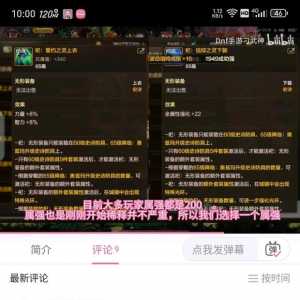 【交流】真神人，他到底是玩游戏还是不玩游戏？