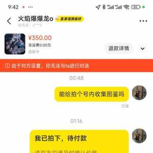 本人可能被挂再此处详细说明下