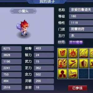 这个孩子有人收养吗？曾经单挑打败过很多明星玩家。