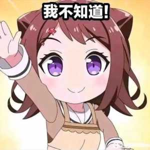 问一下猛兽派对这个游戏