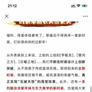 以后时装都是固定保底了 可是我们这些几万块几万钻抽宇航员的咋办