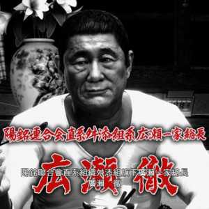 如龙6到第七章发现原来这么短