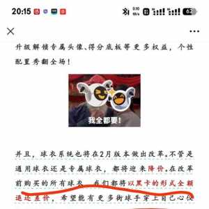 街球派对牛逼