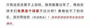 过年活动（策划组放飞自我）