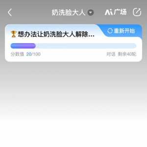 周二，烦他及，奶