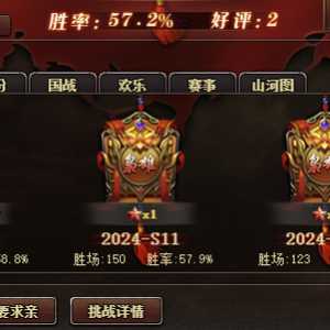 清议，22匹配机制的改动到底利好了谁