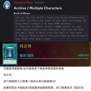 【技能解包part4，泛用技能】