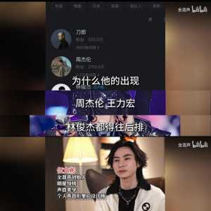 明星导师伍文杉：刀郎的出现标志了华语乐坛时代的改变