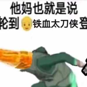 哲学层简直是无敌层