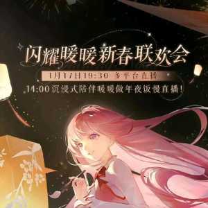 恭喜抄袭起家的女明星又抄一项