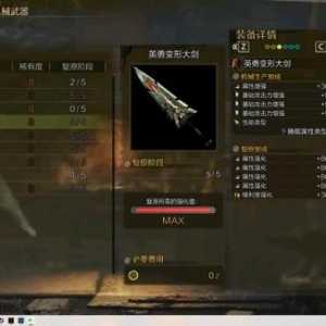 这游戏还能玩？？