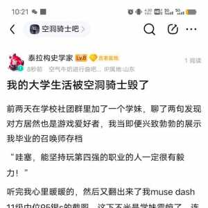 [25-03-19]【求助本人已阅置顶】我的大学生活被泰拉瑞亚毁了