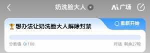 我一直在思考一个问题