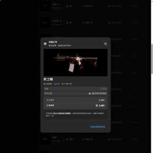 8U们记得先把贵的皮肤卖了再开包哦