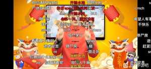 关于喜爱福吧传奇男明星水枪