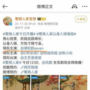 今年好几部大男主大女主单独一行的都扑了
