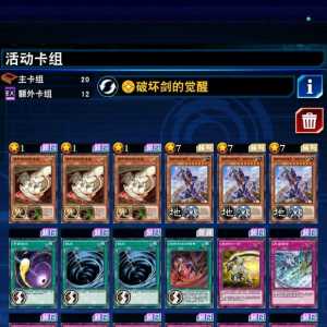 基础次元破坏剑9700，很遗憾无缘四强了