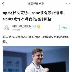 Spinx这神人真是一手好牌打得稀烂