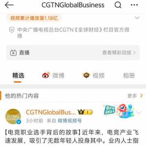 看来即使实力下滑了，明星选手还是有很多资源的！