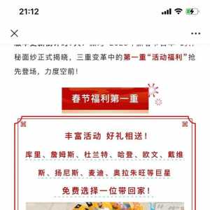 隔壁送氪金人物，我们送老鱼全家桶？