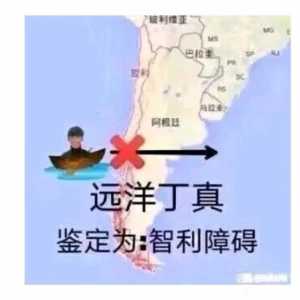 我求求你们各位 爷新 有点素质有点?吧